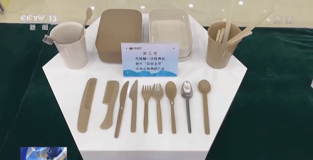 Fully biodegradable disposable tableware